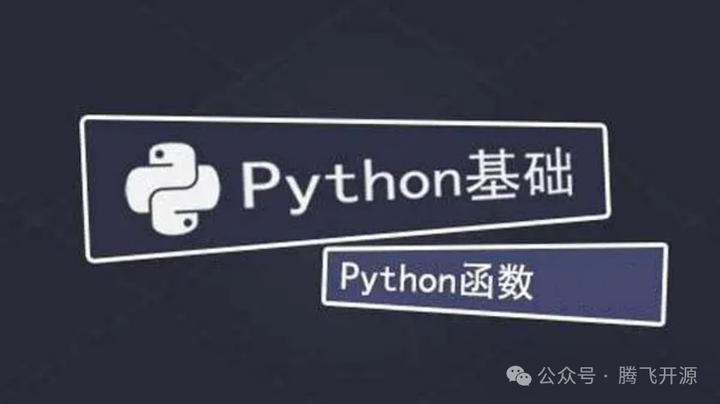 干货!Python函数定义与调用 - 知乎