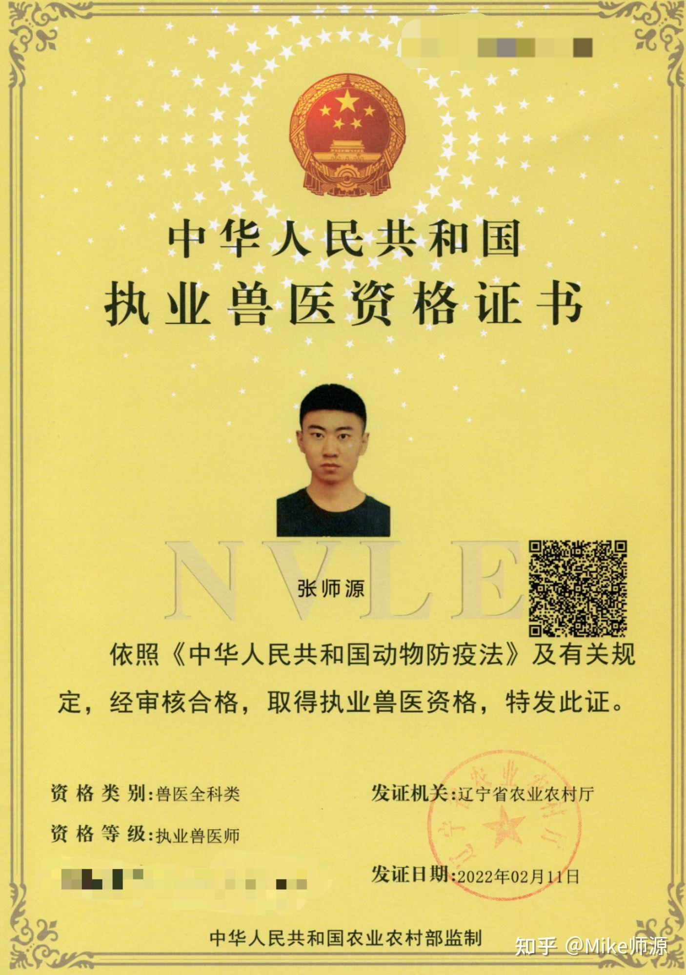 锦州医科大学的动物医学专业值得读吗前景如何