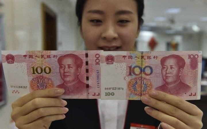 200元人民币数字币面世赶快看看长什么样