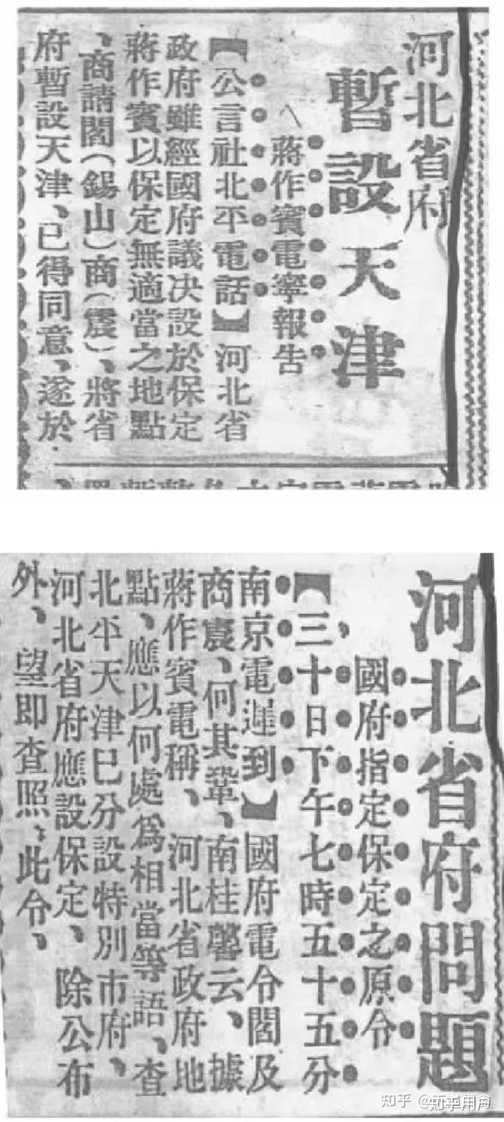为什么天津的租界远不如上海的租界有名?