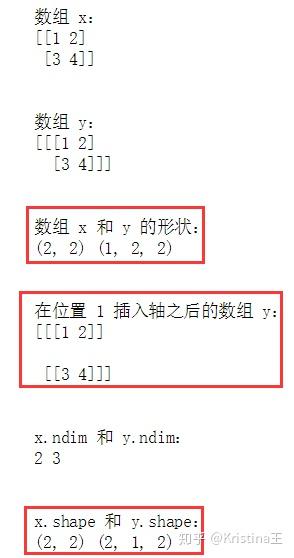 Numpy菜鸟教程 - 知乎