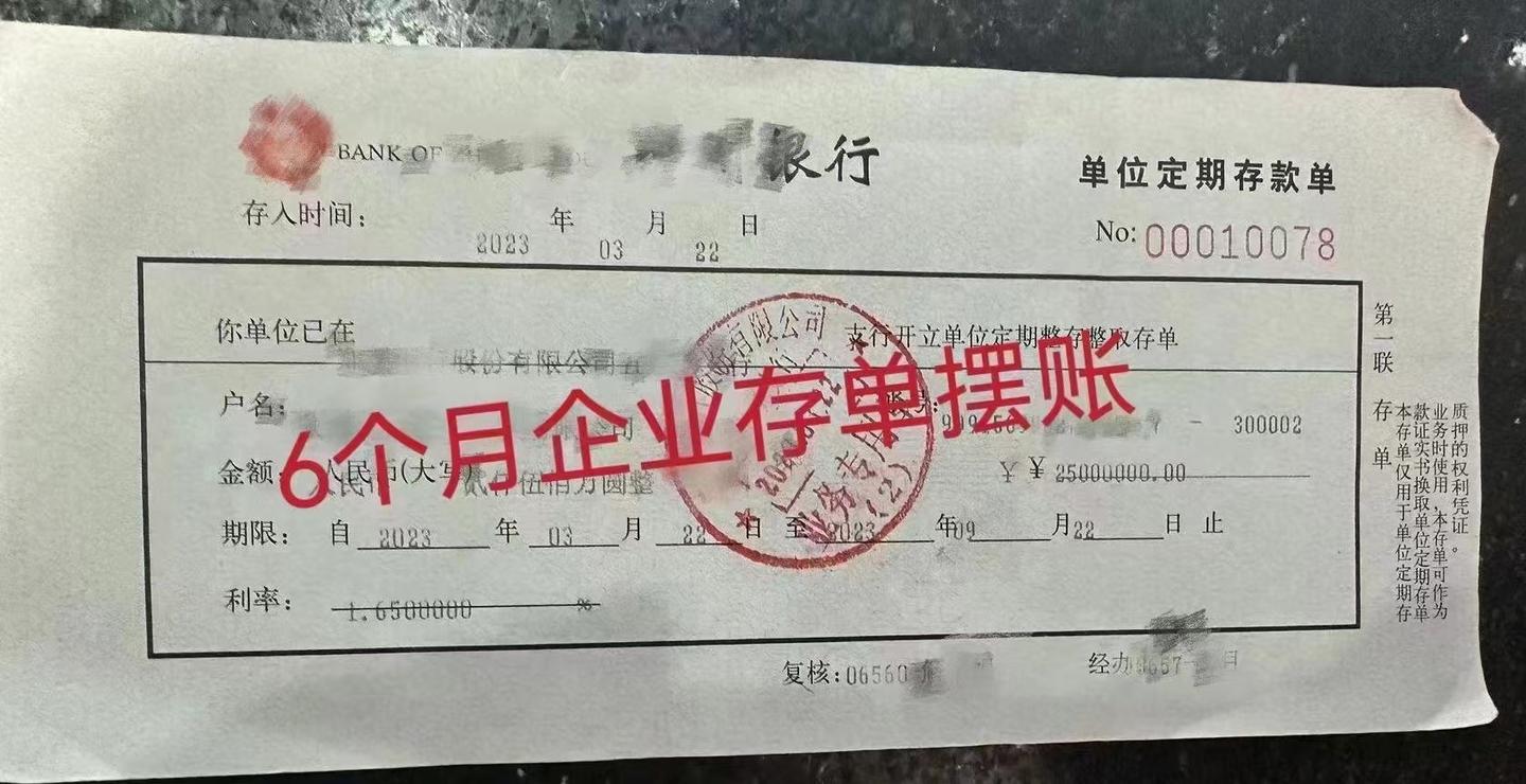 什么叫企业存单质押？存单质押如何操作？ - 知乎