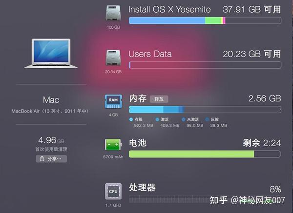 屏幕截图 软件窗口截图 600_437