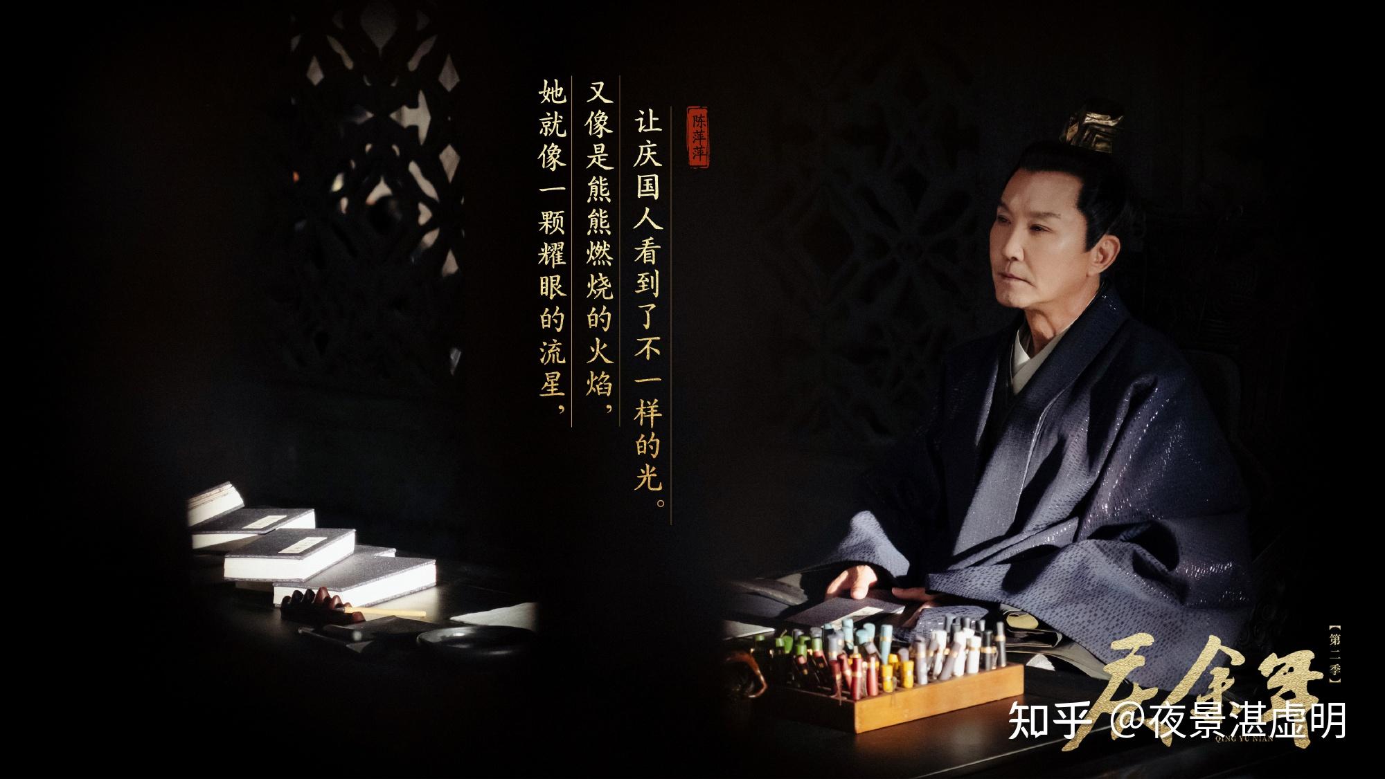 《庆余年》中袁宏道到底是谁的人？ - 知乎