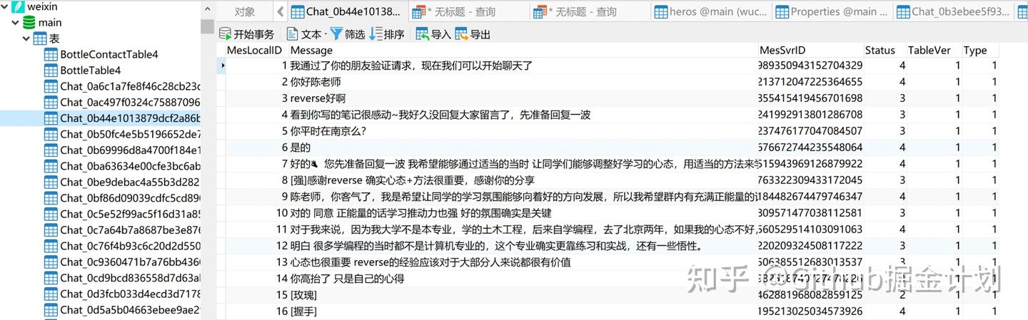 Github 优质 C 开源项目汇总！2023 最新版 - 知乎