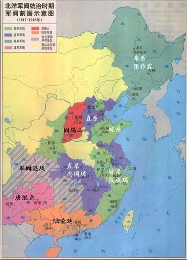 北洋军阀三大军阀是谁为什么在线
