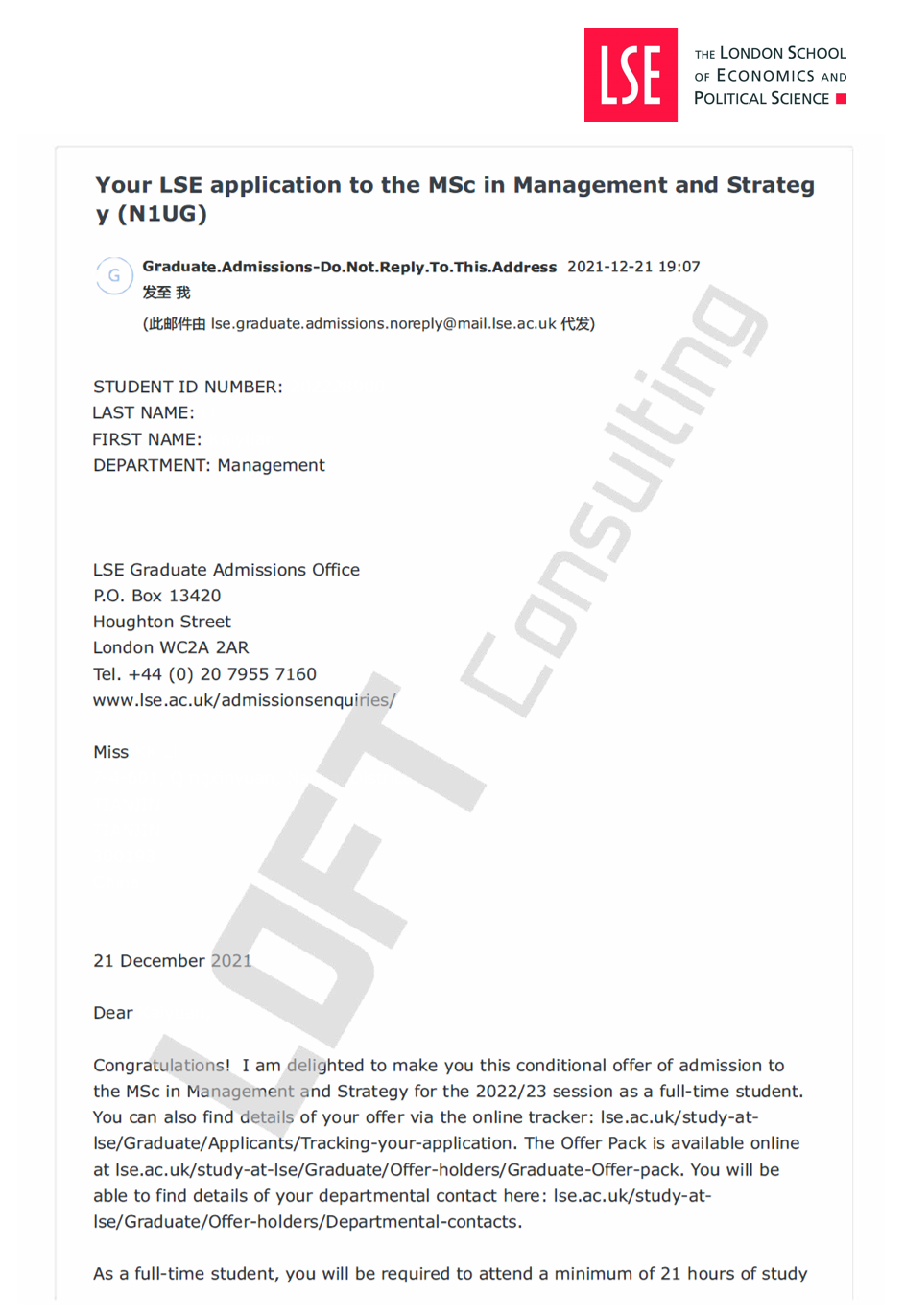 lse msc dissertation results