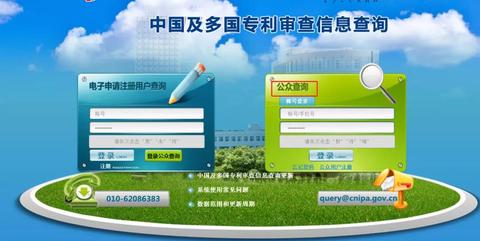 快速查询专利申请进度的三种方法 - 知乎