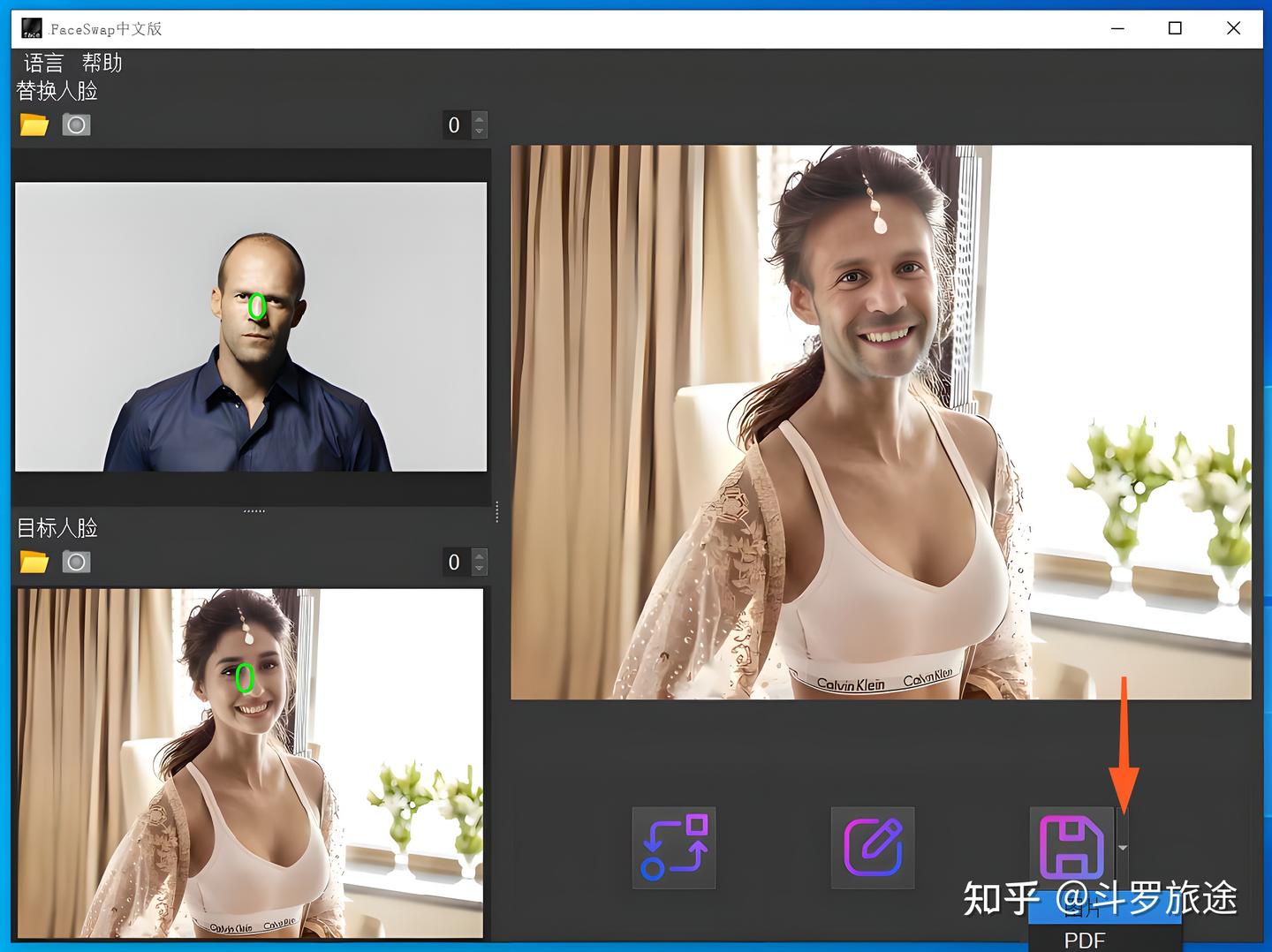 AI换脸软件-Face Swap安装使用教程- 知乎