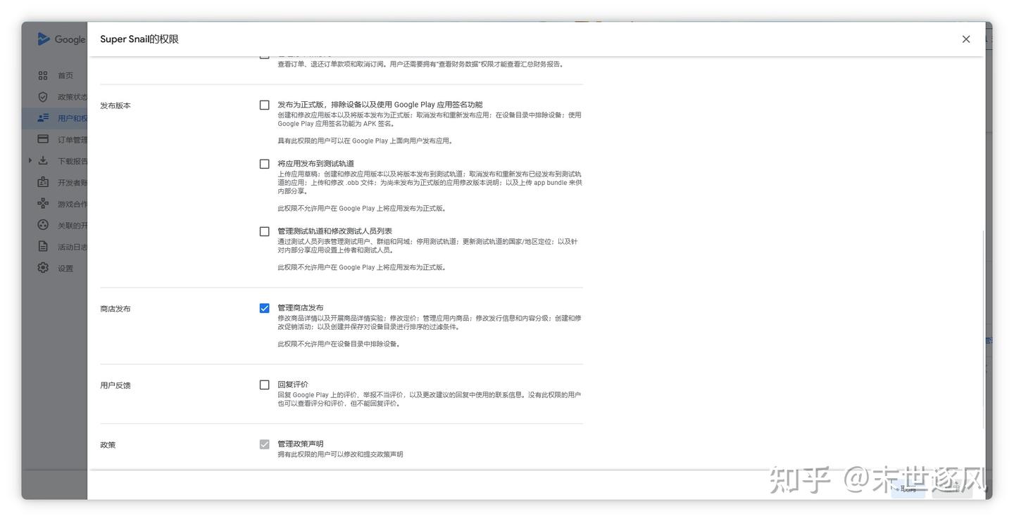 Google Rest Api Client 通过服务账号请求谷歌 API 客户端 googleapis/google-api-go-client - 知乎