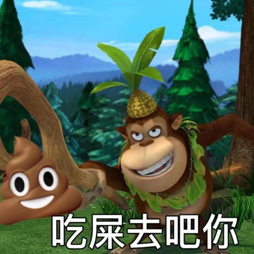 想求一些熊二表情包, 没有字的那种? - 知乎