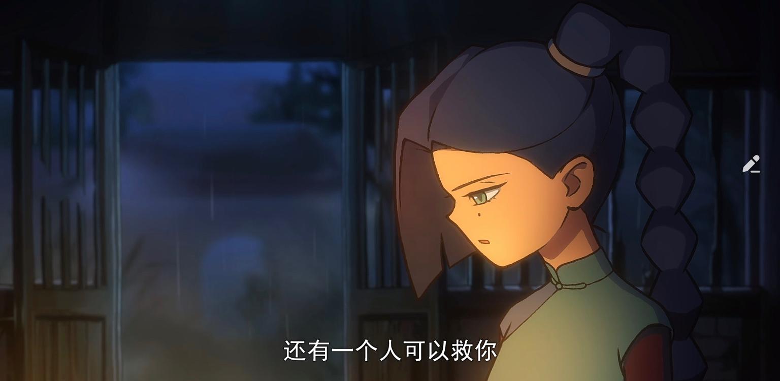 如何评价刺客伍六七第三季第九集