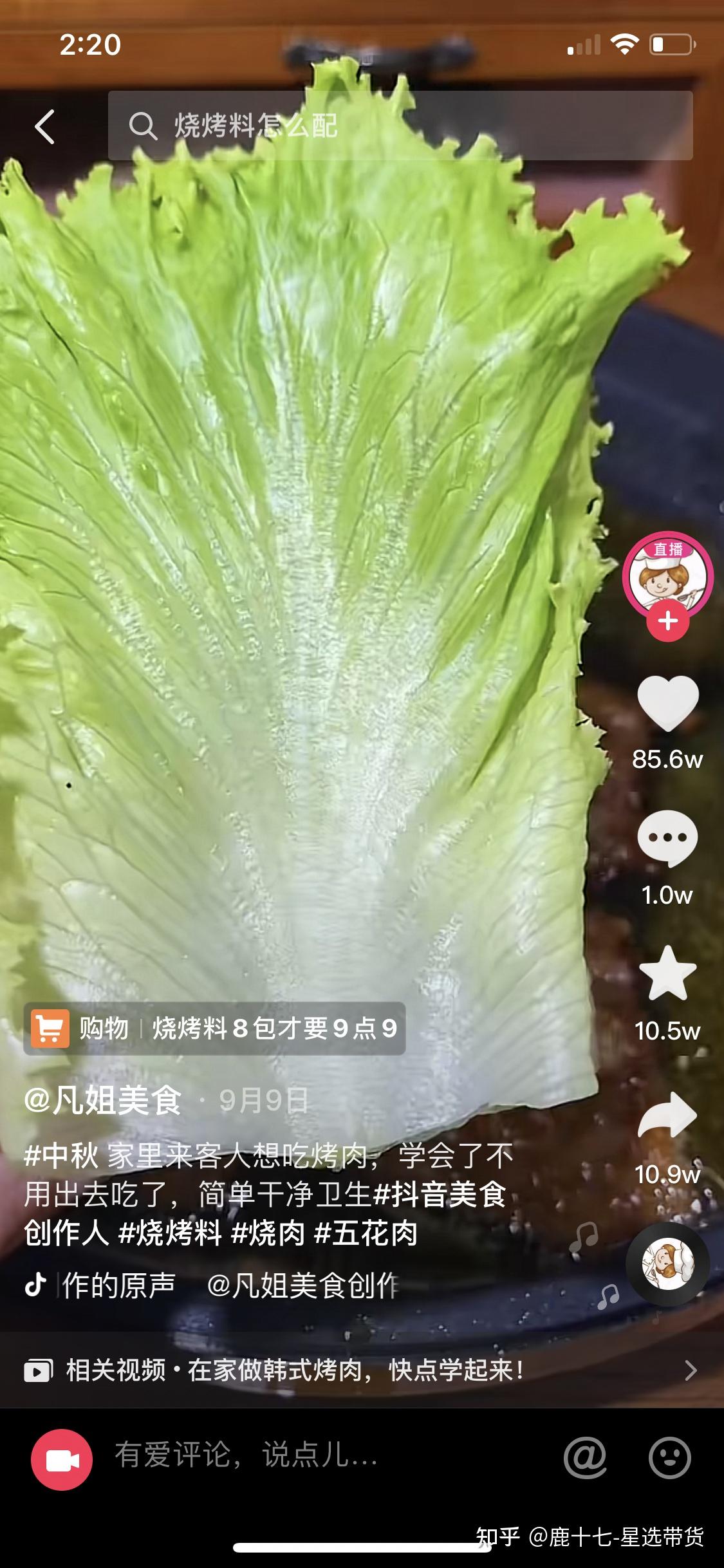 自己在抖音拍做飯美食類視頻賺錢嗎前期投資會不會很高呀