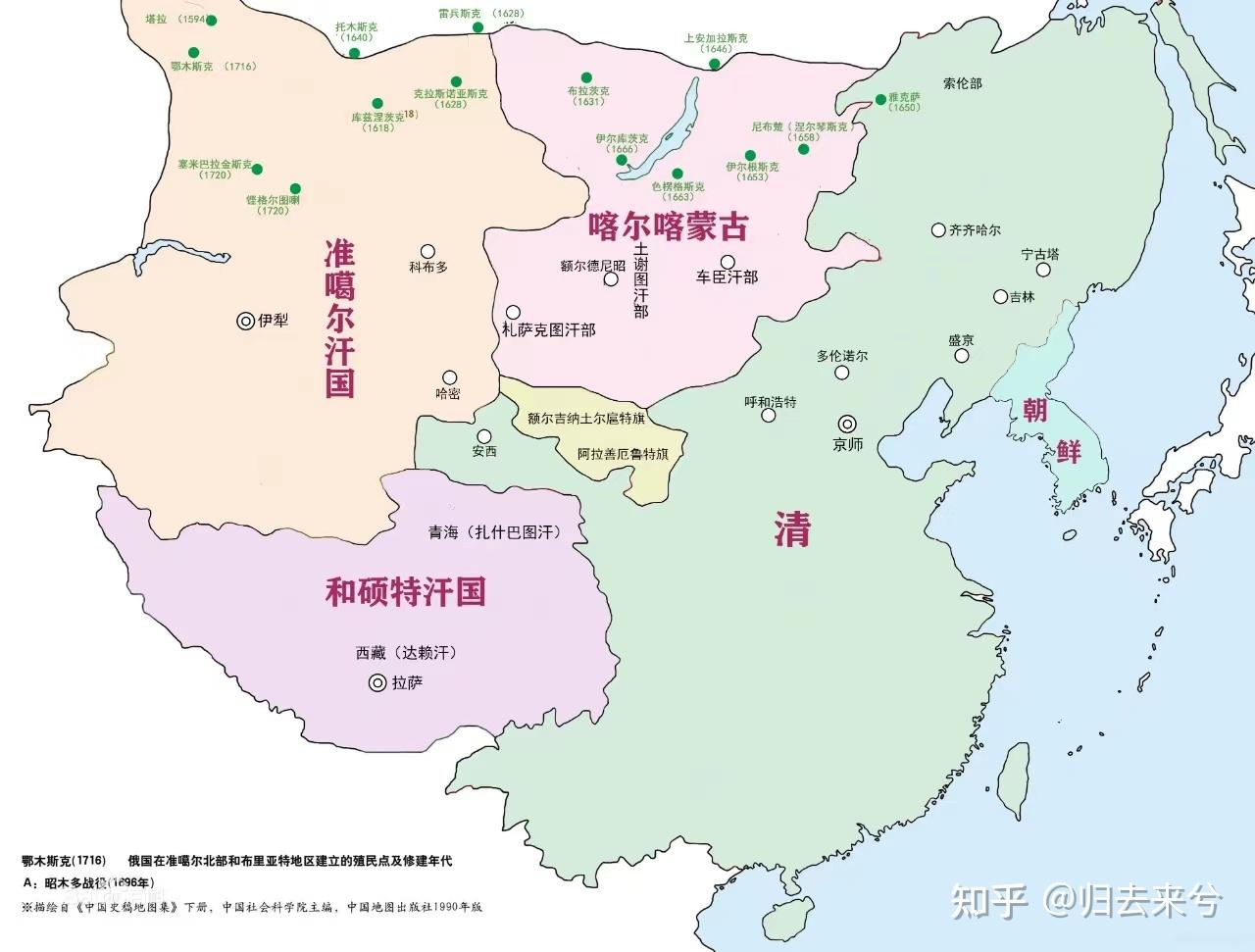 康熙王朝地图总面积图片