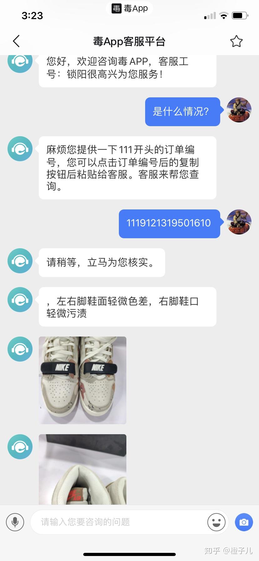 毒app最新的包装盒图片