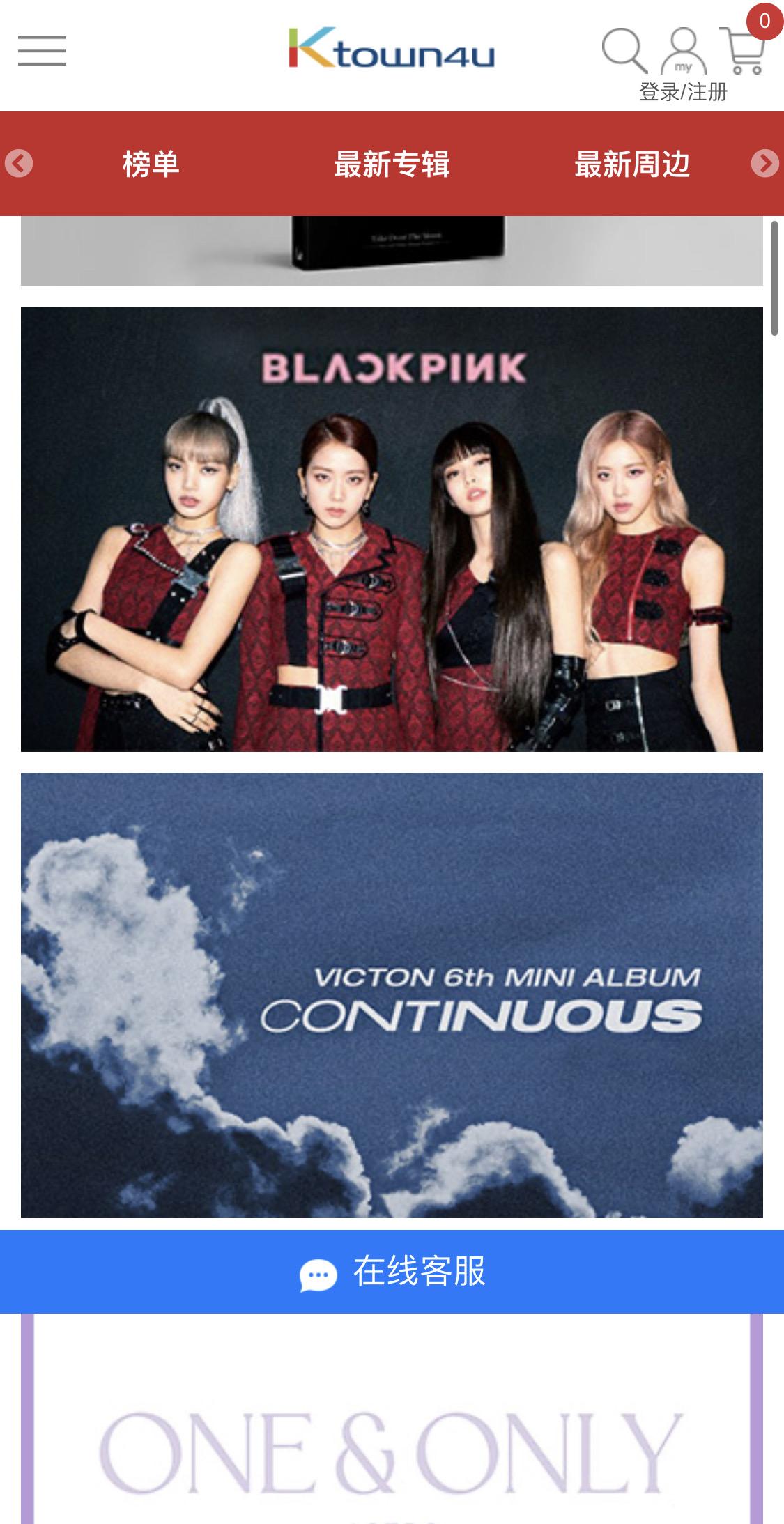 blackpink的应援棒哪里有卖