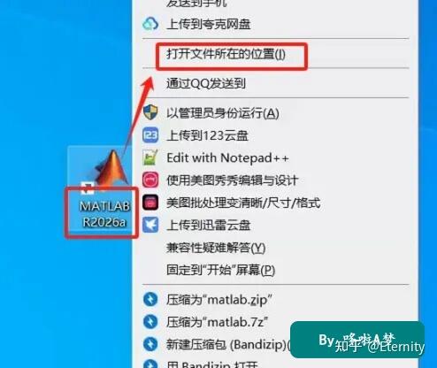 MATLAB R2026a 软件下载及图文安装步骤详细教程 - 知乎