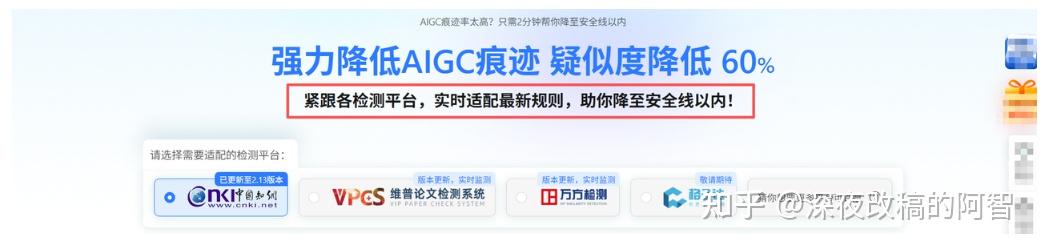 Writepass 论文降AI实操:用豆包去AI味+3款降ai率工具,保姆级教程(附指令) - 知乎