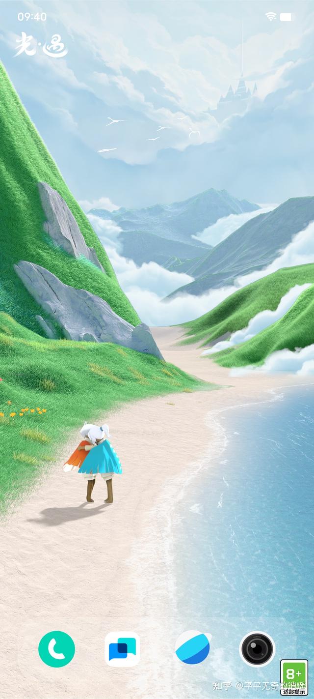 如何评价originosocean的光之遇见壁纸为什么都说它是脱单壁纸