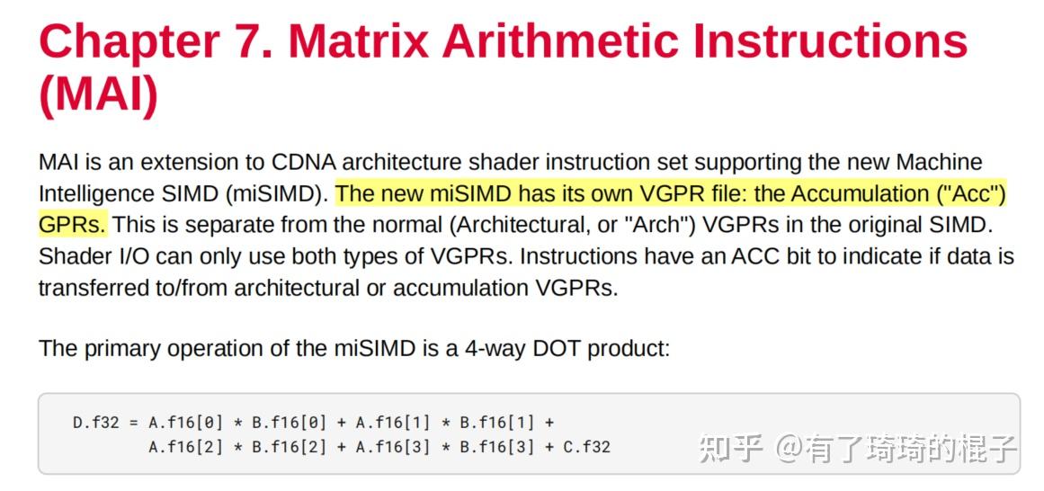 Mai Module 漫谈高性能计算与性能优化:计算 - 知乎