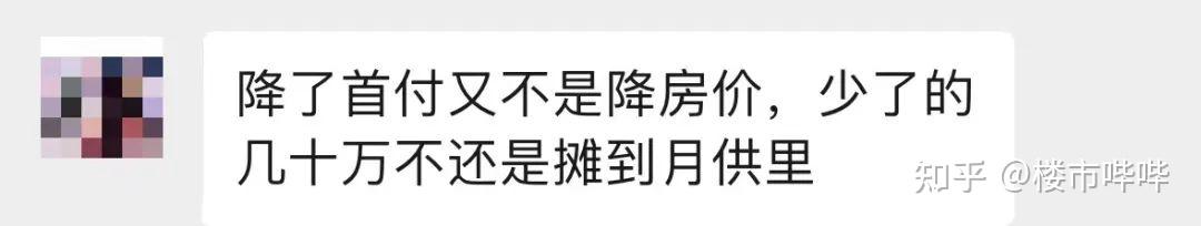 新政后,广州楼市真热闹,还是假高潮? - 知乎
