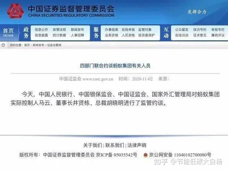 阿里巴巴ceo张勇为什么会卸任