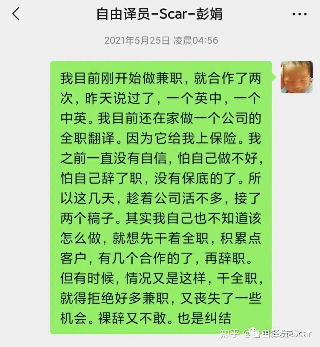 致富群是真的,是骗局(致富群是真的,是骗局吗)
