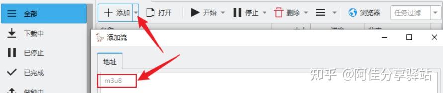 uc能用磁力吗_uc浏览器可以解析磁力吗