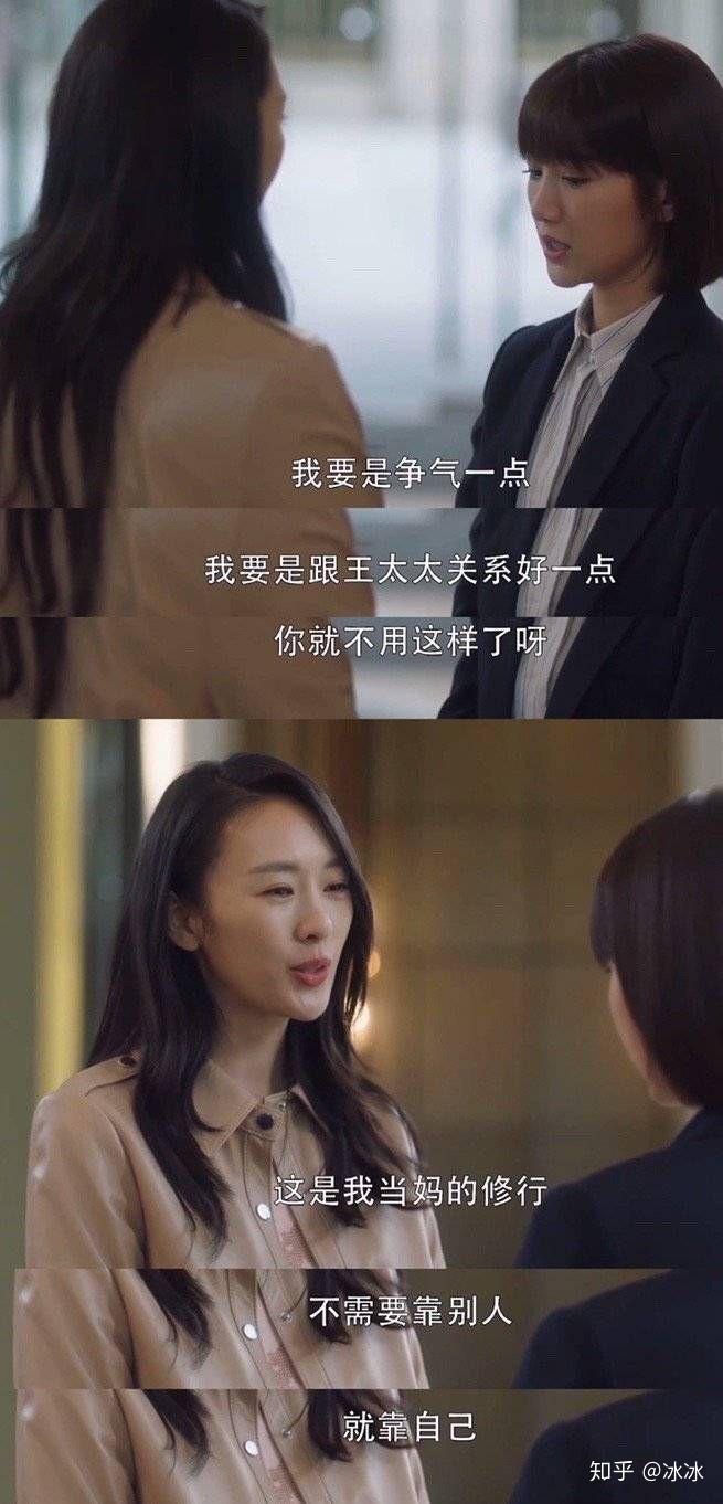 电视剧三十而已里顾佳人设是否太过于完美反而反应了社会对女性的不