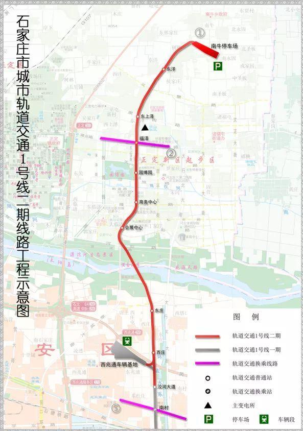 石家庄地铁1号线二期北段工程正式开建促进正定高新区发展