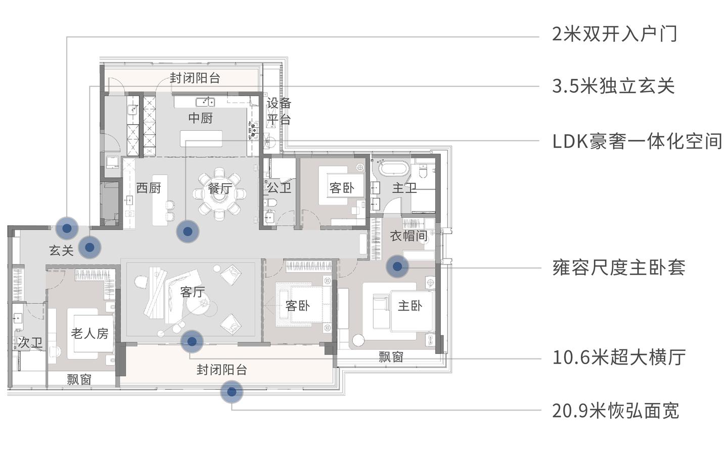 国际视野的归乡之作——温州招商保利天樾玺二期 - 知乎