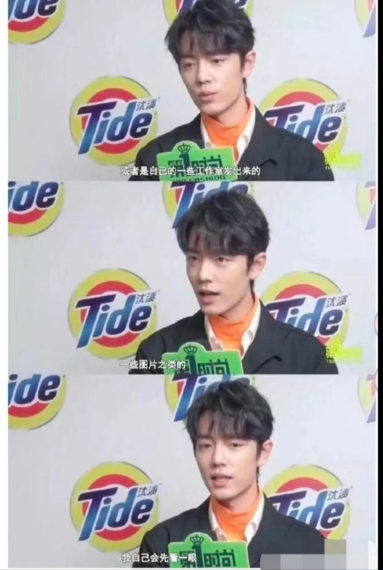 王一博肖战现在关系怎么样