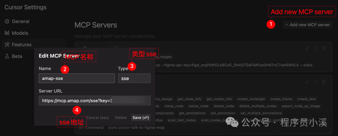 【Cursor实战】使用Cursor+高德MCP成为行程规划达人 - 知乎