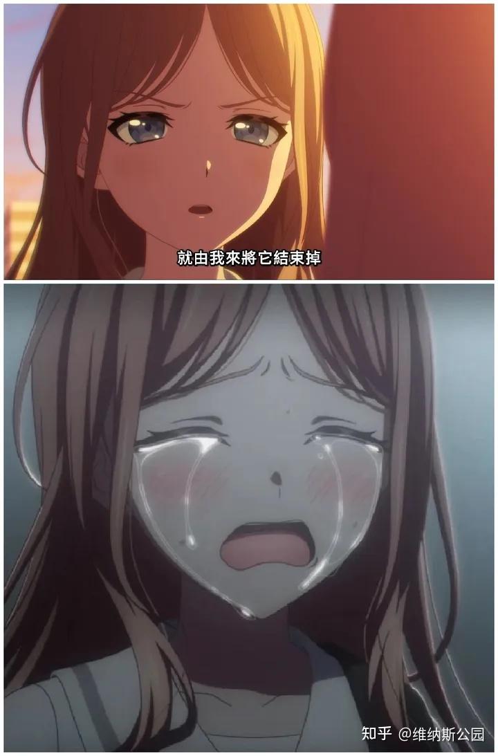 漫画里有哪些角色情绪崩溃大哭的片段?