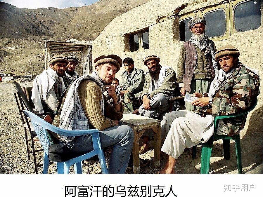 阿富汗有哪些民族及各民族使用什么语言? - 知乎