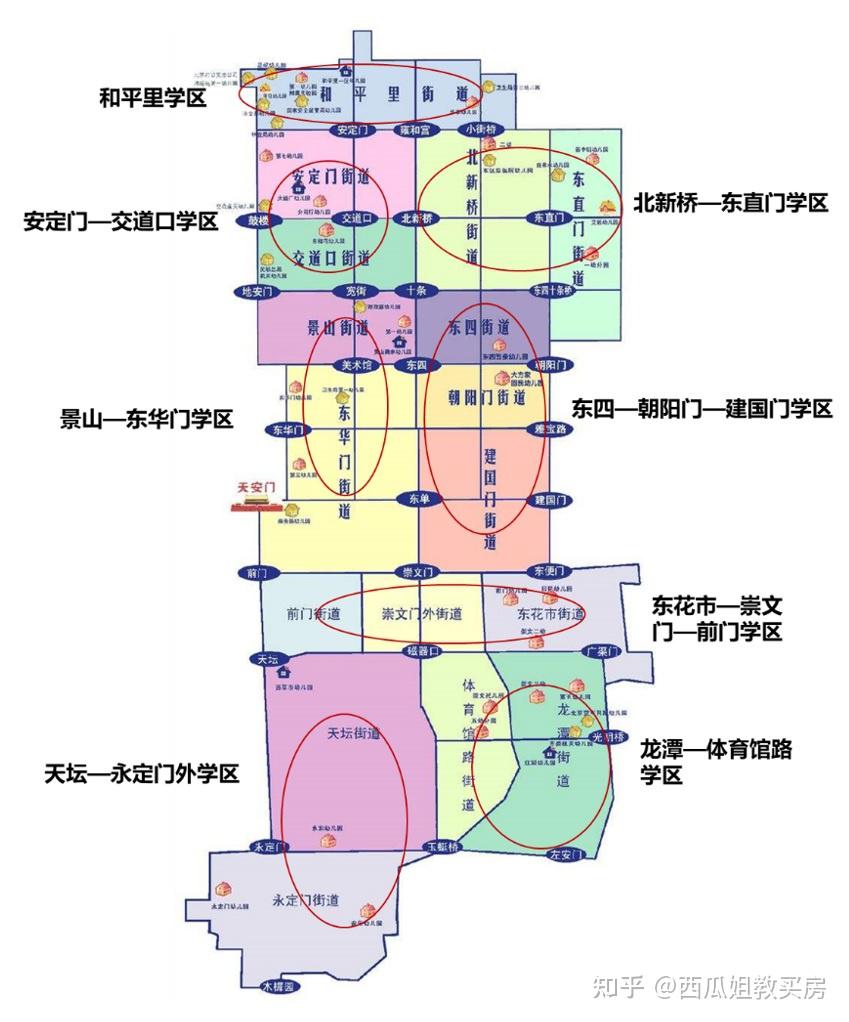 东城区学区划分分布图图片