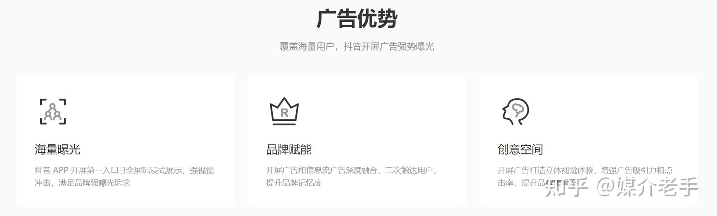 抖音怎么推广 - 知乎