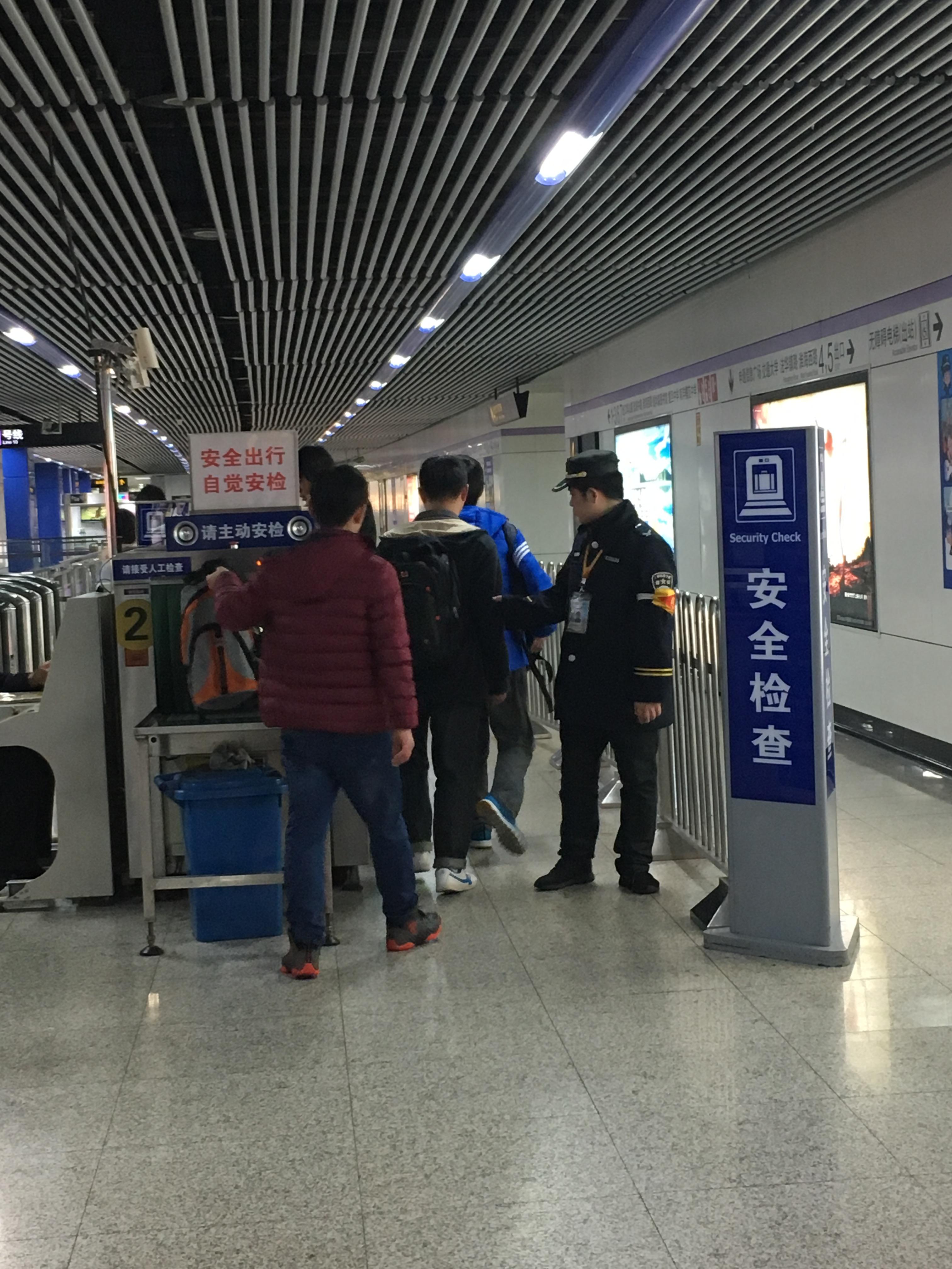上海地铁安检的无奈与反思