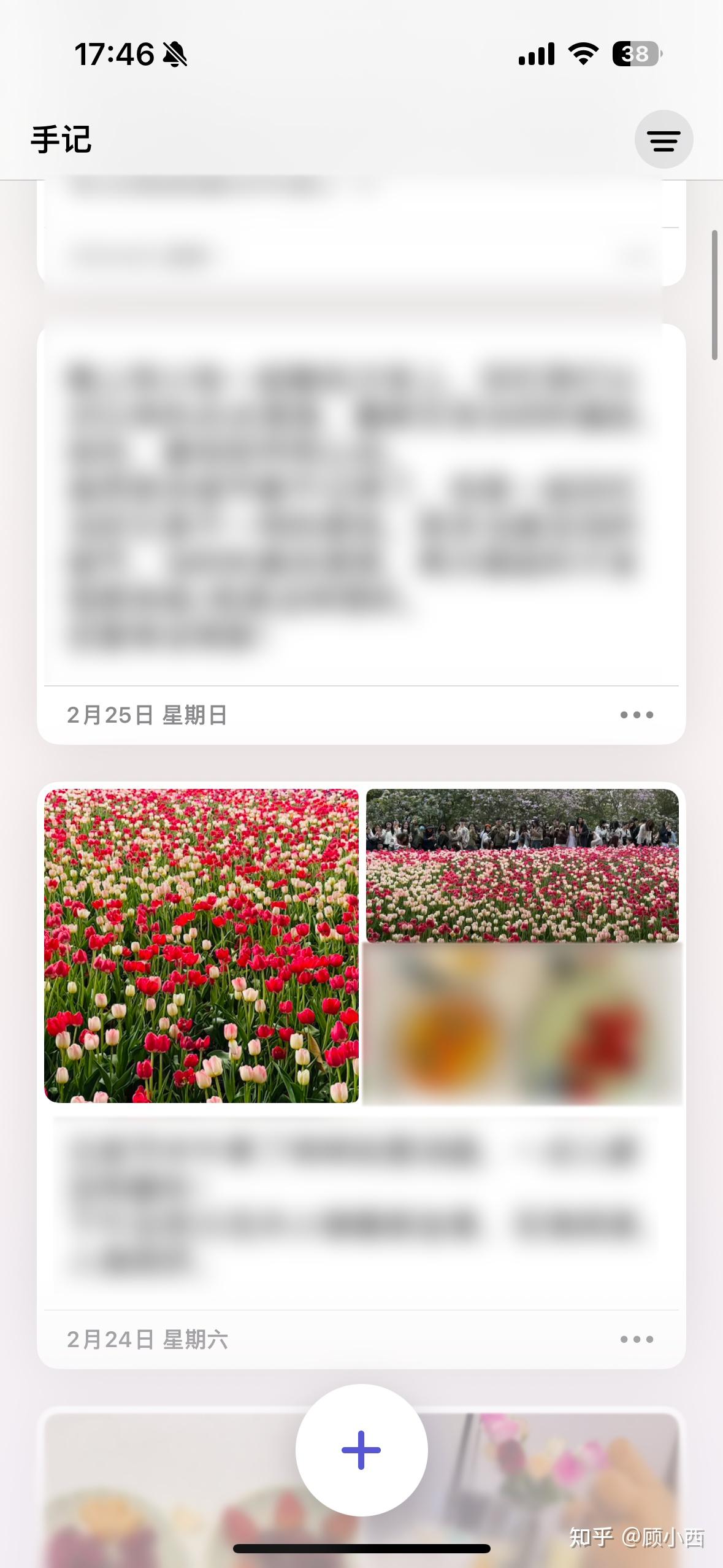 苹果官方日记APP【手记】使用体验 - 知乎