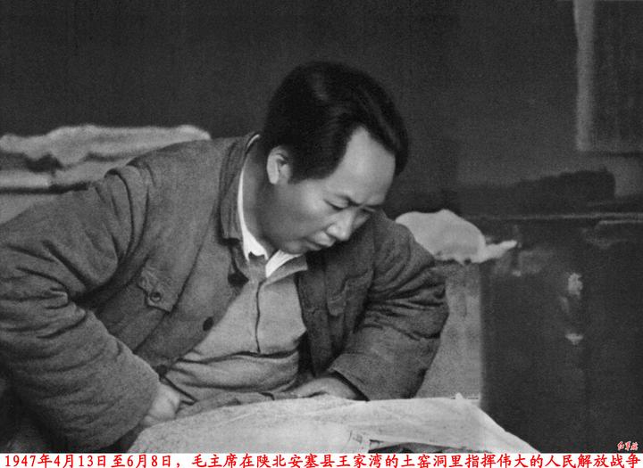毛泽东选集（毛选）：中国人民是如何运用《实践论》实现新民主主义革命
