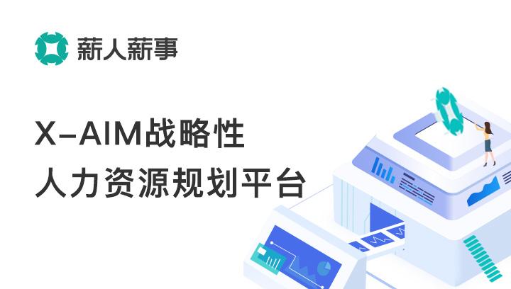 人事工作中的关键要点 - 知乎