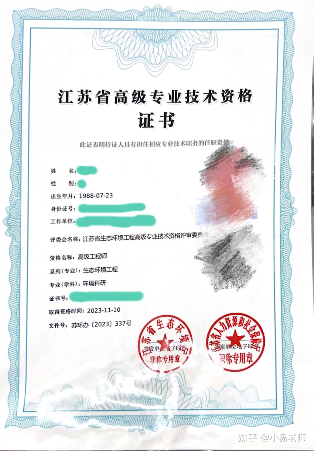 那些35岁评上副高的人到底经历了什么? - 知乎