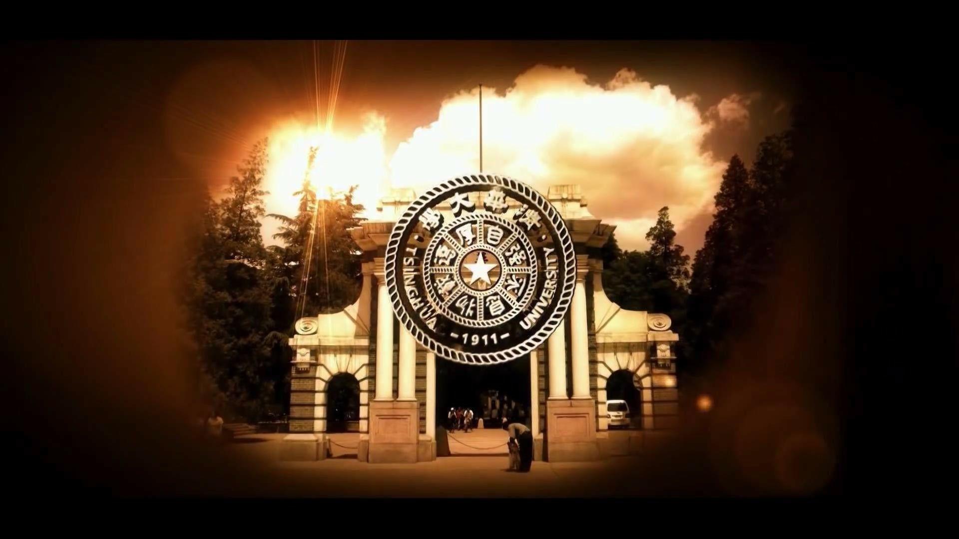 有没有关于清华北大的壁纸? - 知乎