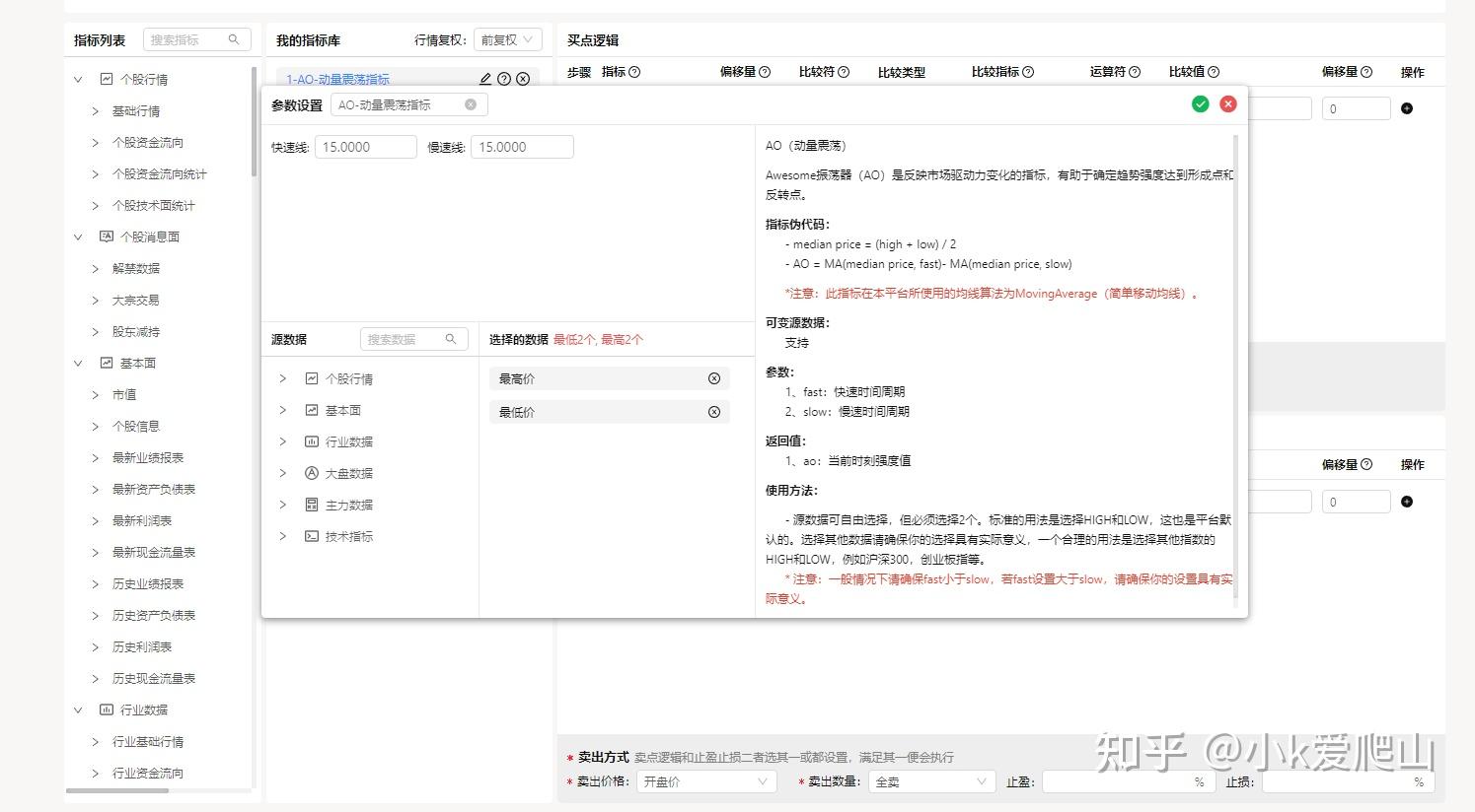 有什么好的回测工具或平台? - 知乎