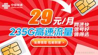 联通流量卡套餐实测:19元160G是真的,但这些坑我替你们踩过了 - 知乎