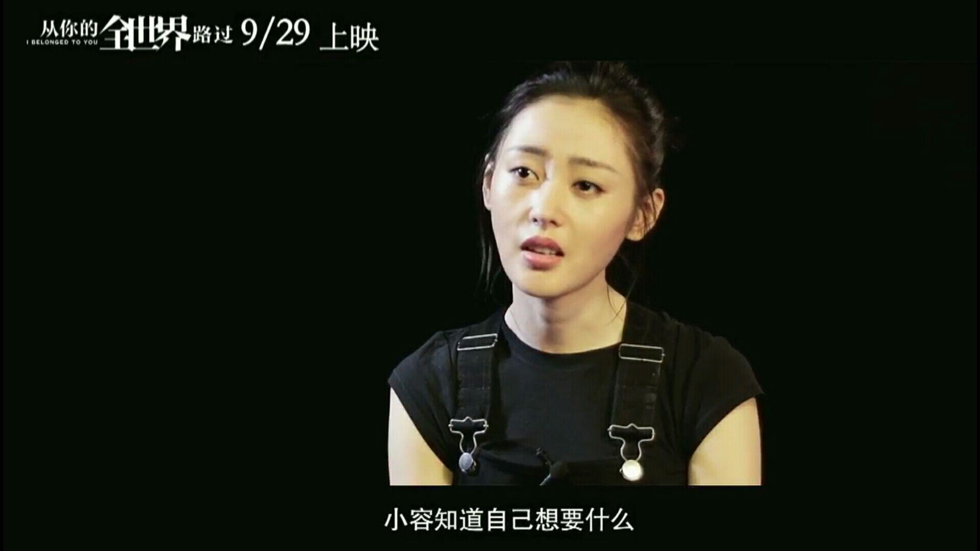 从你的全世界路过电影里小容一开始为什么和陈末分手