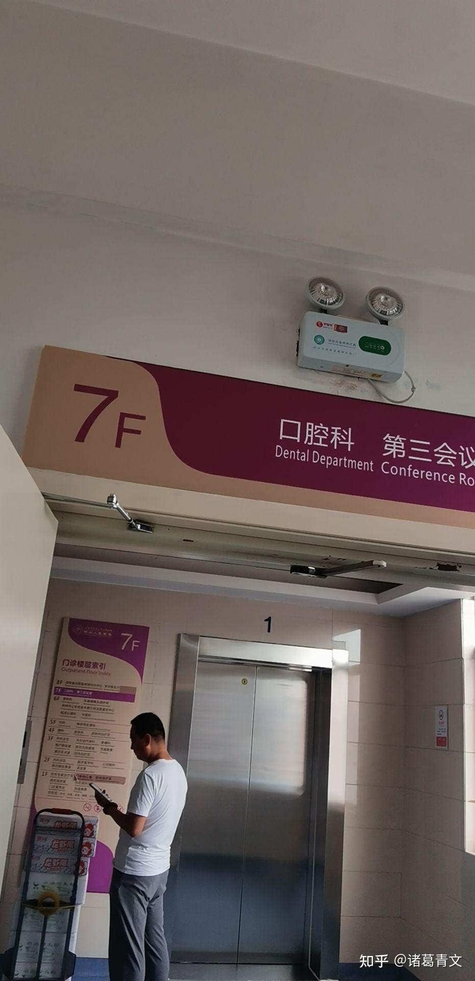 关于北京口腔医院、通州区代帮挂号，良心办事实力挂号的信息