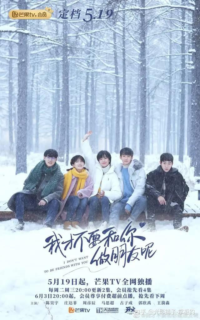 值得N刷的10部国产青春校园剧!《一起同过窗》无法超越,《17岁不哭》是经典! - 知乎