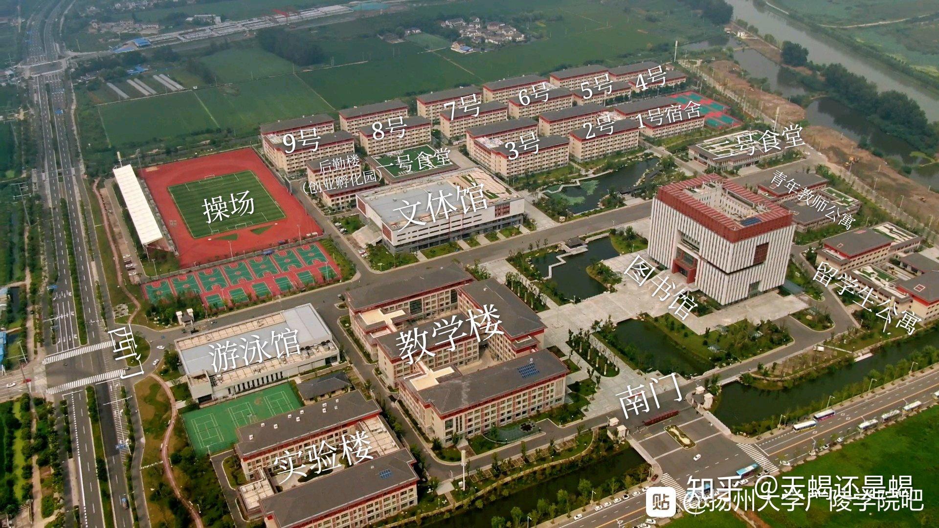 扬州大学广陵学院地址图片