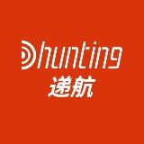 Dhunting递航